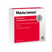 Мильгамма р-р для в/м введ. 2мл №5