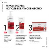 Виши Деркос Техник шампунь против выпадения волос Энерджи плюс 400мл №3