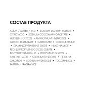 Виши Деркос Техник шампунь против выпадения волос Энерджи плюс 400мл №7