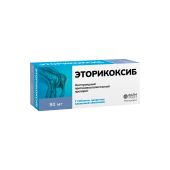 Эторикоксиб таб.п/о плен. 90мг №7