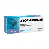 Эторикоксиб таб.п/о плен. 90мг №7