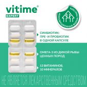 Ригла Витайм Эксперт поливитамины для Взрослых тристер №96