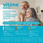 Ригла Витайм Эксперт поливитамины Диабет тристер №96 №4