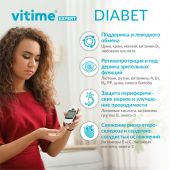 Ригла Витайм Эксперт поливитамины Диабет тристер №96 №3