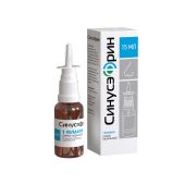 Синусэфрин спрей наз. фл. 15мл №2