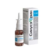 Синусэфрин спрей наз. фл. 15мл №4