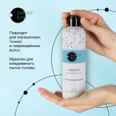 Перфект Лук шампунь для сухих и поврежденных волос восстанавливающий 250мл №2