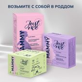 Джаст Ми МАМА крем ланолиновый 30мл №3