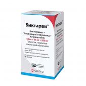 Биктарви таб.п/о плен. 0,05+0,025+0,2 №30