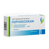 Лорноксикам лиоф.д/р-ра для в/в и в/м введ. 8мг №5
