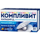 Компливит кальций д3 табл жеват по 1750мг/апельсин №30