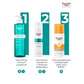 Эуцерин Дермопюр сыворотка для жирной и проблемной кожи с тройным действием 40мл №4