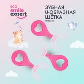 Смайл Эксперт КИДС зуб. щетка умная детская U-образная 2+розовая №1 №2