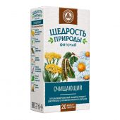 Щедрость природы фиточай очищающий ф/п 2,0 №20