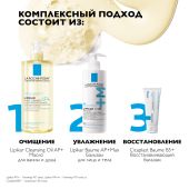 Ля Рош-Позе Липикар Лавант Липидовосстанавливающее смягчающее и увлажняющее масло ши для ванны и душа для сухой, атопичной кожи детей и взрослых 750мл №8