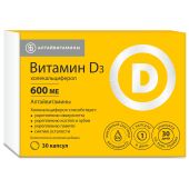 Витамин Д3 холекальциферол 600ме алтайвитамины капсулы по 240мг № 30