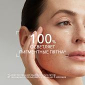 Биодерма Пигментбио осветляющий и очищающий крем 200мл 28912B №6