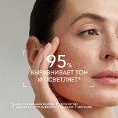 Биодерма Пигментбио осветляющий и восстанавливающий ночной крем 50мл 28915 №6