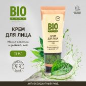 Биозон крем для лица антиоксидантный масло конопли и зеленый чай 75мл