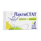 Лактистат пробиотик+пребиотик капсулы по 600мг № 30