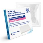 Повязка коллагеновая ранозаживляющая стер. 100х100х8мм № 1