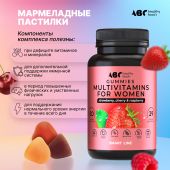 АВС хэлси фуд Комплекс витаминов для женщин мармеладные пастилки №50 №3