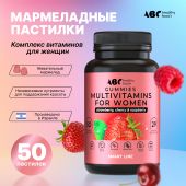 АВС хэлси фуд Комплекс витаминов для женщин мармеладные пастилки №50