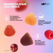 АВС хэлси фуд Комплекс витаминов для женщин мармеладные пастилки №50 №6