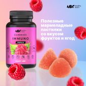 АВС хэлси фуд Комплекс для иммунитета бузина/прополис/эхинацея мармеладные пастилки №60 №8