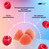 АВС хэлси фуд Комплекс для иммунитета бузина/прополис/эхинацея мармеладные пастилки №60 №6
