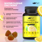 АВС хэлси фуд Комплекс витамин С+Цинк мармеладные пастилки №60 №3