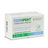 Солирект 0,009/мл+0,09/мл+0,625/мл 5мл микроклизма р-р рект №12
