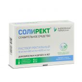 Солирект 0,009/мл+0,09/мл+0,625/мл 5мл микроклизма р-р рект №4