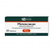 Мелоксикам таблетки 0,015 № 20