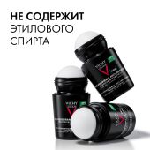 Виши ОМ дезодорант-ролик 48ч для чувств. кожи 50млх2 №6