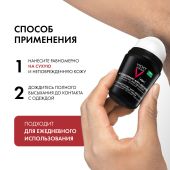 Виши ОМ дезодорант-ролик 48ч для чувств. кожи 50млх2 №8