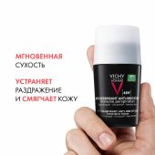 Виши ОМ дезодорант-ролик 48ч для чувств. кожи 50млх2 №5