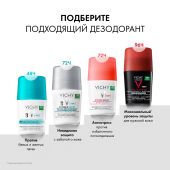 Виши ОМ дезодорант-ролик 48ч для чувств. кожи 50млх2 №9