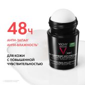 Виши ОМ дезодорант-ролик 48ч для чувств. кожи 50млх2 №3