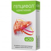Гепцифол таб.п/о плен.раствор./кишечн. 400мг №20 №2