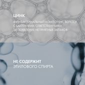 Виши клиникал контроль дезодорант-антиперспирант 96ч 50мл №2 №6