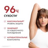 Виши клиникал контроль дезодорант-антиперспирант 96ч 50мл №2 №3