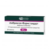 Амброксол-фармстандарт 0,03 таб №20