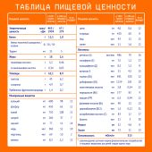Нутрилак 3 детское молочко напиток сух молочный 300,0 №6