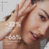 Виши Капиталь Солей UV-Клиар невесомый солнцезащитный флюид для лица против несовершенств SPF50+ 40мл №4