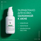 Виши Капиталь Солей UV-Клиар невесомый солнцезащитный флюид для лица против несовершенств SPF50+ 40мл №2