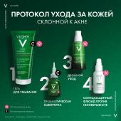 Виши Капиталь Солей UV-Клиар невесомый солнцезащитный флюид для лица против несовершенств SPF50+ 40мл №8