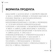 Виши Капиталь Солей UV-Клиар невесомый солнцезащитный флюид для лица против несовершенств SPF50+ 40мл №3