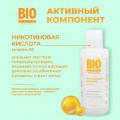 Биозон шампунь для роста волос никотиновый 150мл №2