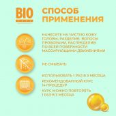 Биозон кислота для роста волос никотиновая 65мл №3